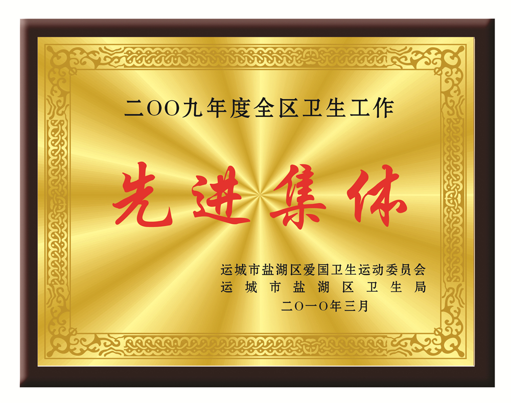 先進集體1.jpg